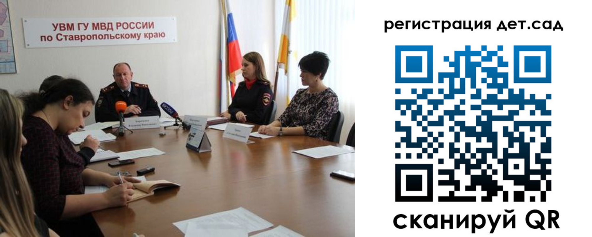 временная регистрация для школы в Печоре