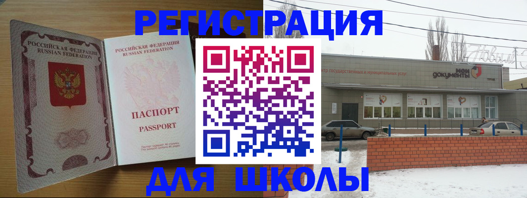 прописка поиск в Печоре